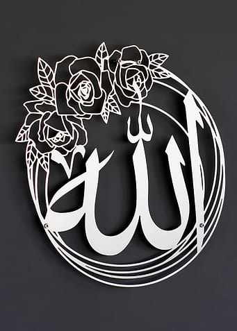 Allah Arabic Calligraphy Metal Wall Art