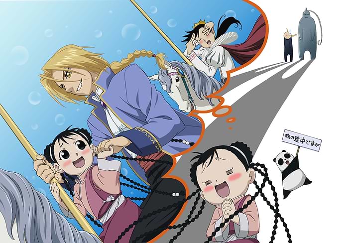 Carousel Dreams and Chibi Realities
