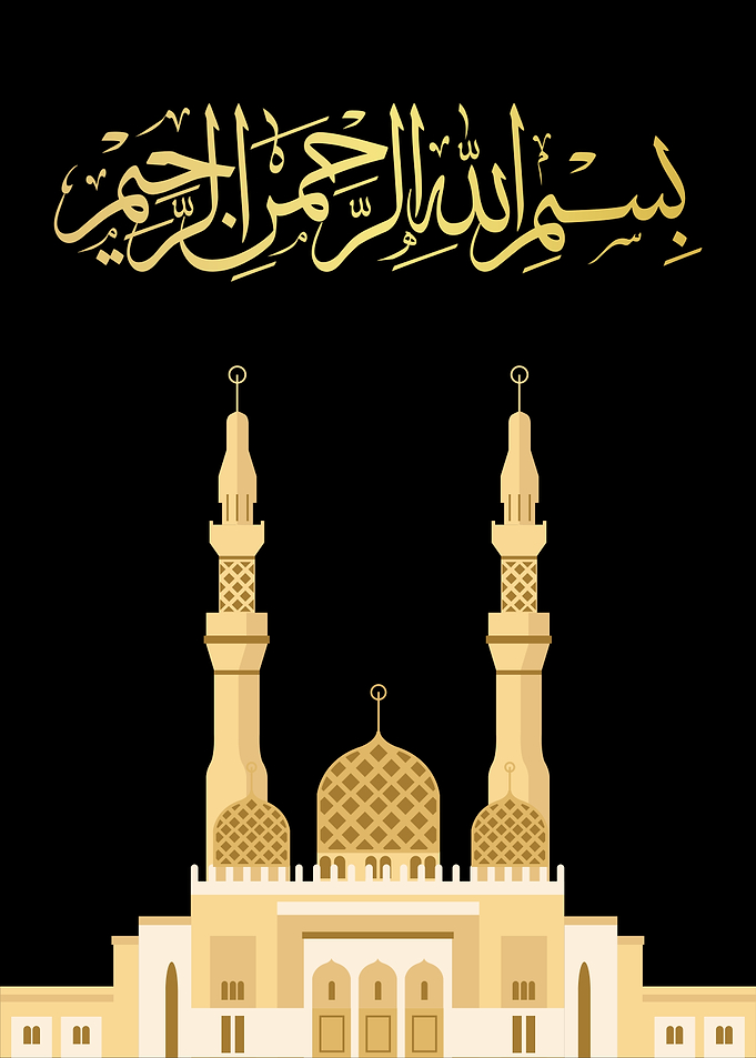 Islamic Calligraphy