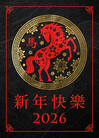 Chinese New Year 2026 Horse
