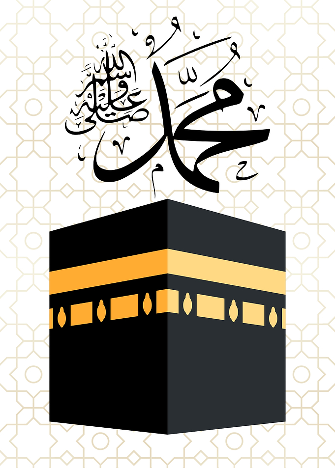 Kaaba with Muhammad Calligraphy