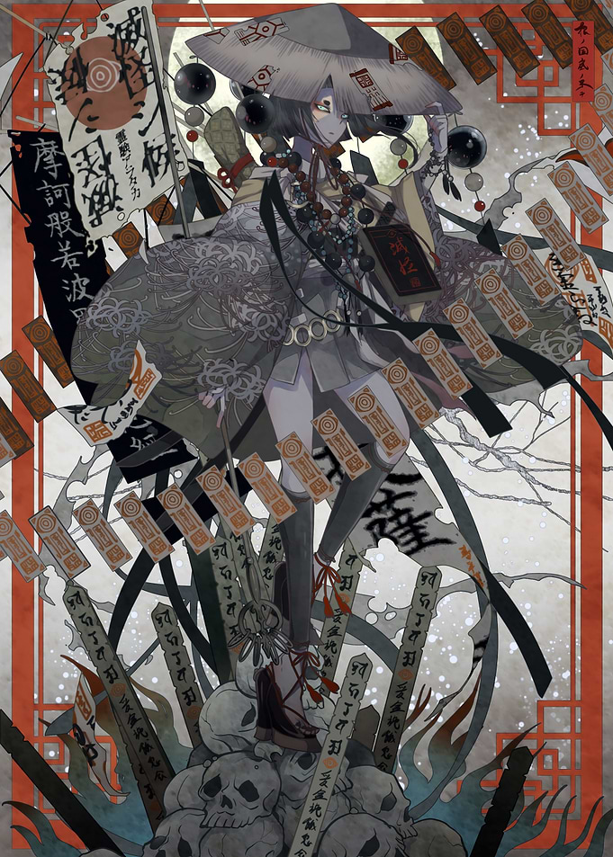 Japanese Character with Skulls and Talismans