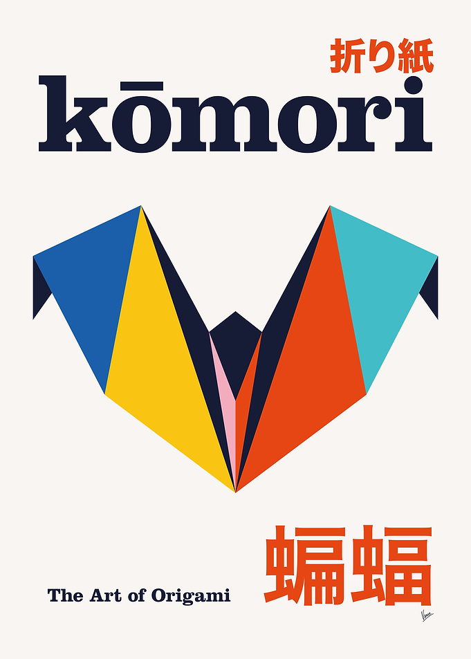 No11 Komori Origami Geometric Poster