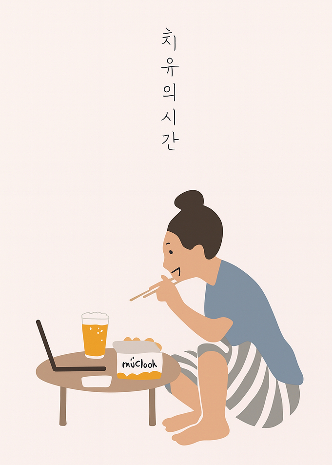 Relaxing Time with Korean food