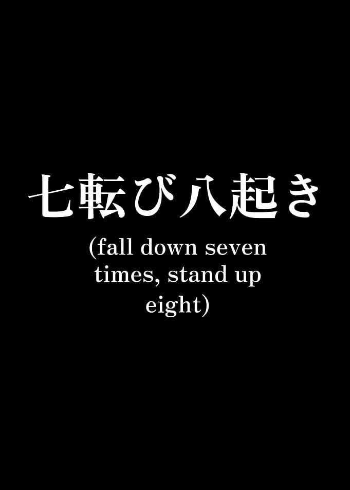 Fall Down Seven Times Stand Up Eight text