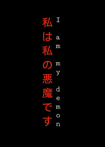 I am my demon text art