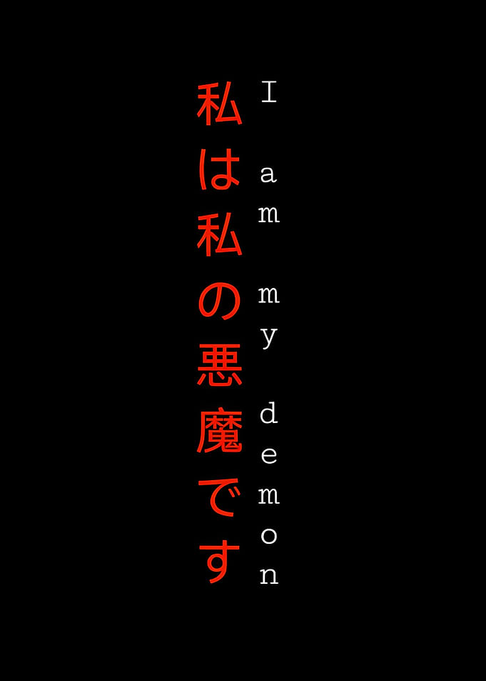 I am my demon text art