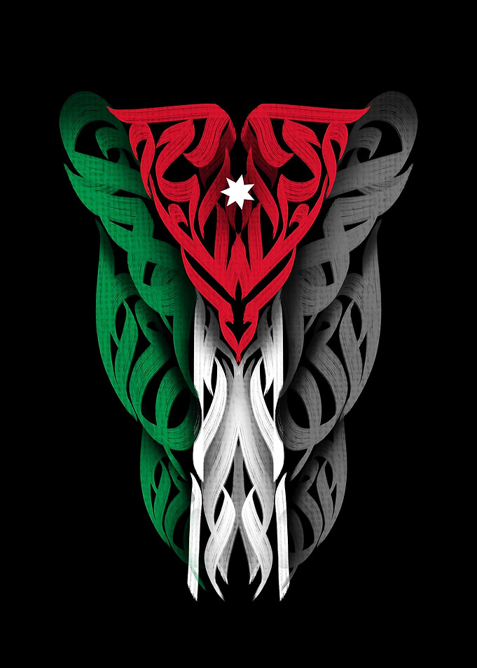 Jordan Flag Calligraphy Art