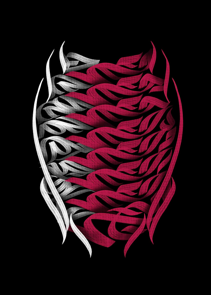 Qatar Flag Calligraphy Art