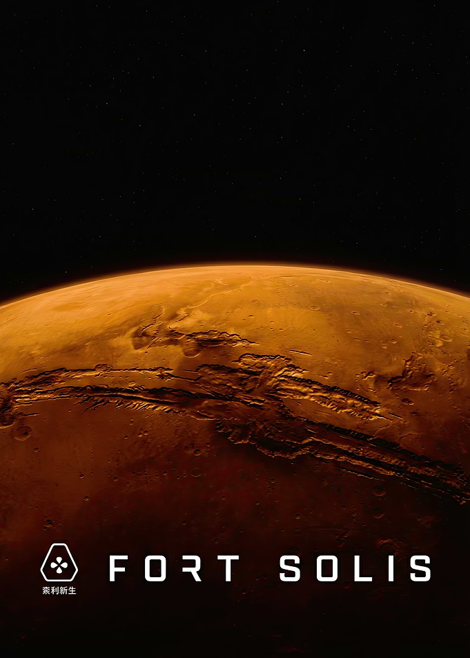 Fort Solis Planet View
