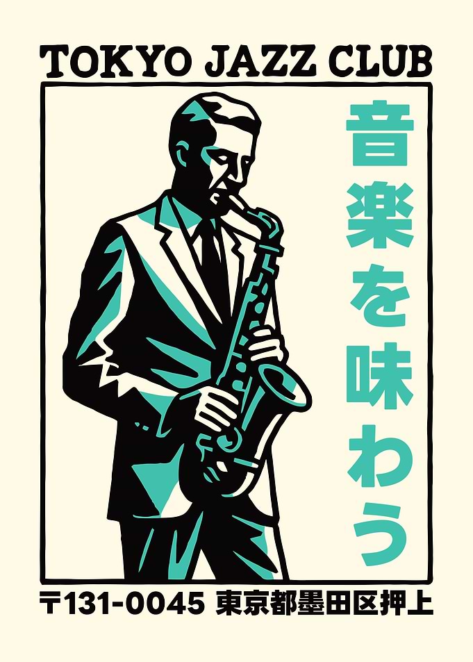 Tokyo Jazz Club Poster