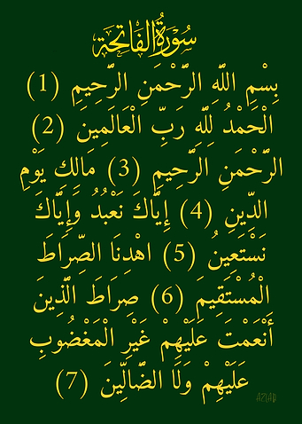 Surah Al-Fatiha Islamic Calligraphy Art