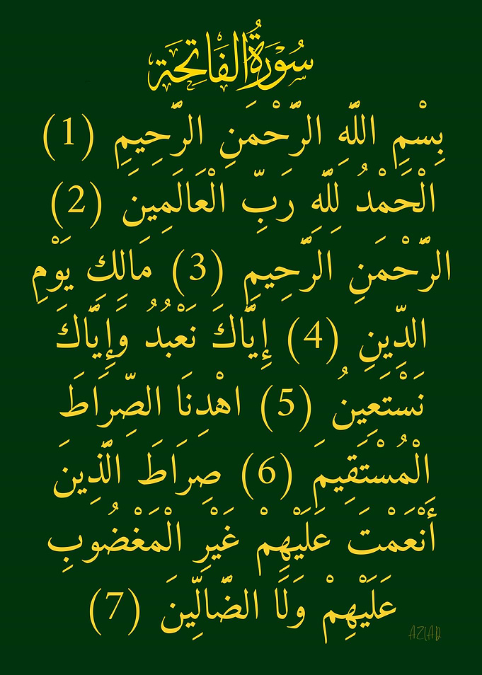 Surah Al-Fatiha Islamic Calligraphy Art