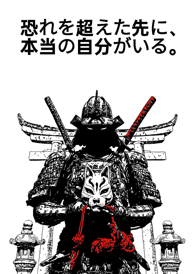 Samurai with Kitsune Mask Illustration