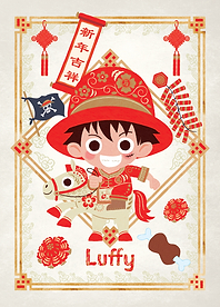 Luffy Chinese Horse Year