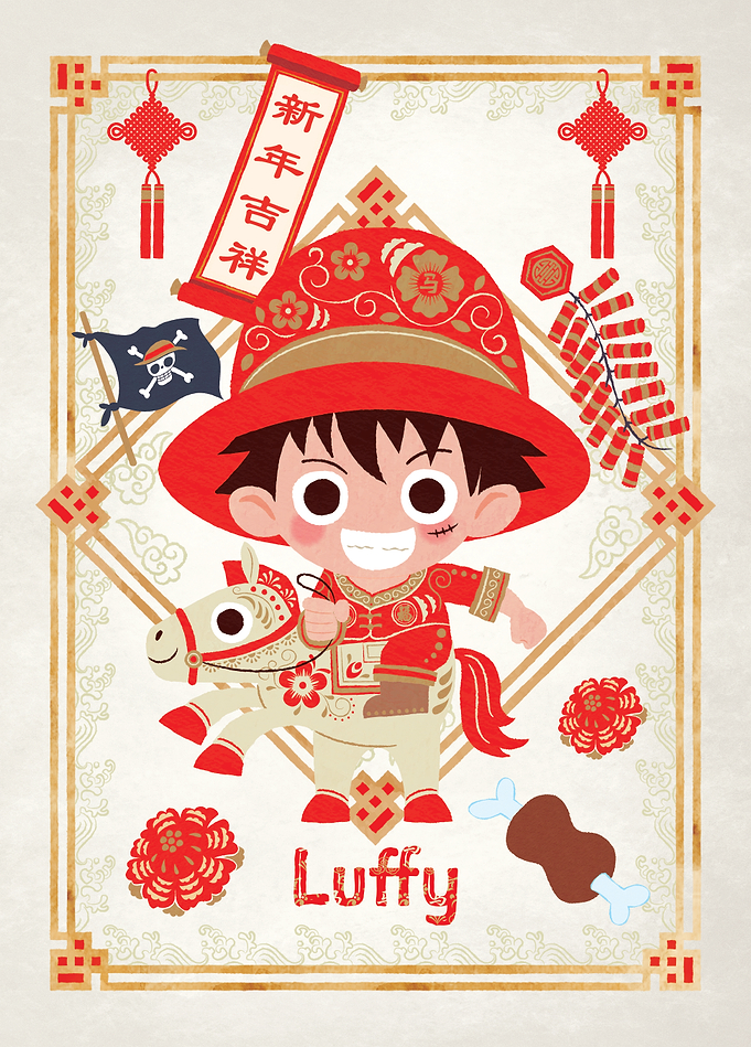 Luffy Chinese Horse Year
