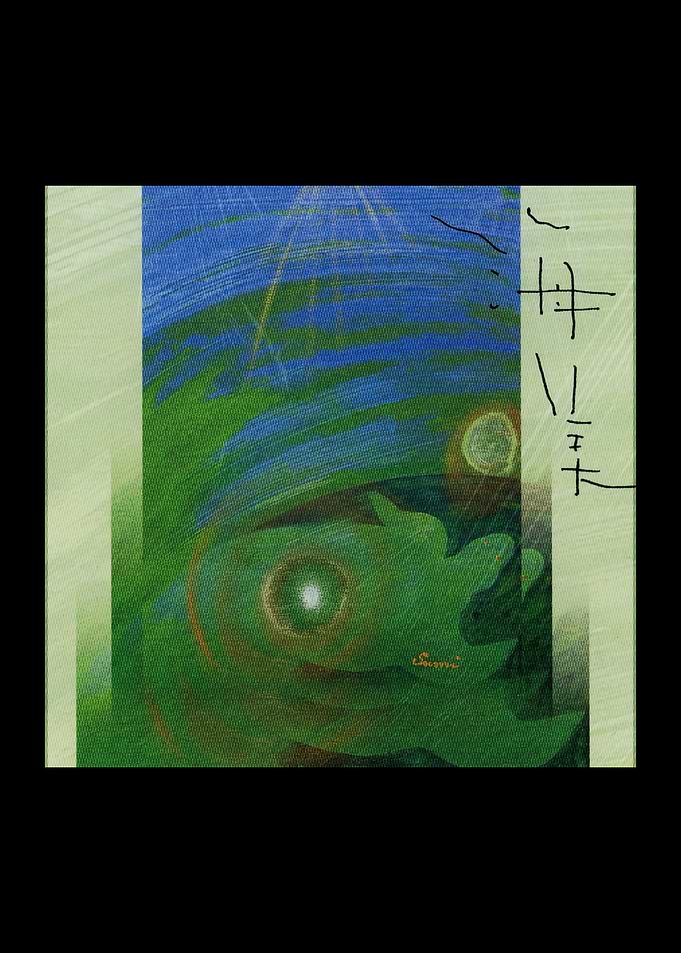 Abstract Green and Blue Landscape Painting