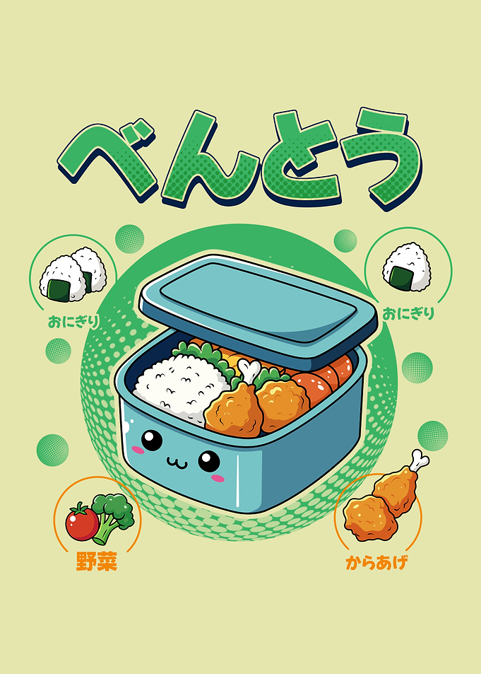 Kawaii Bento Box – Cute Japanese Lunch Illustration