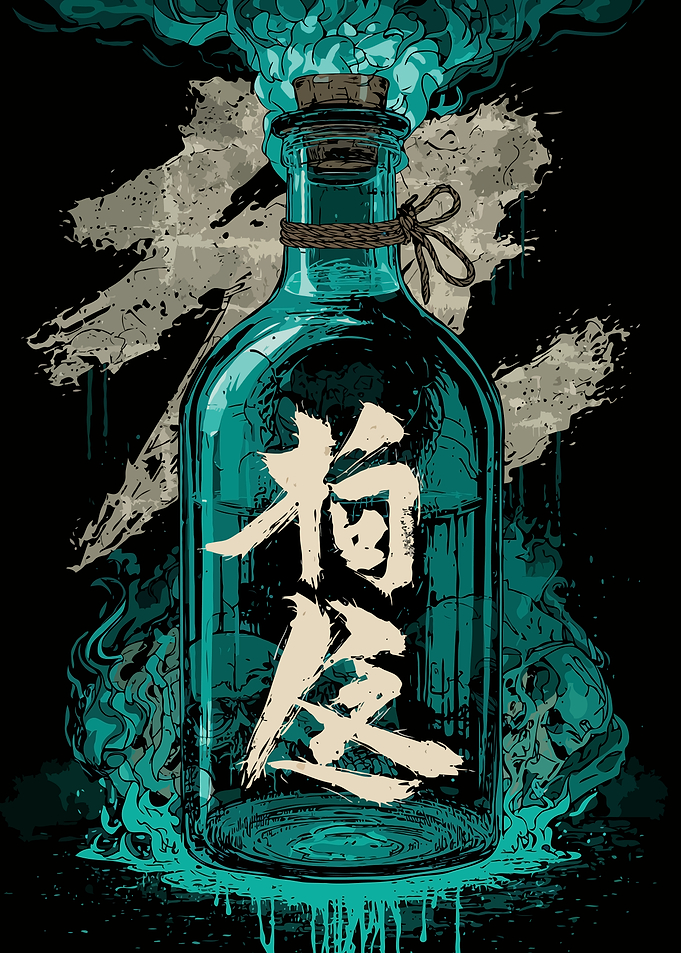 Mystic Bottle with Japanese Kanji