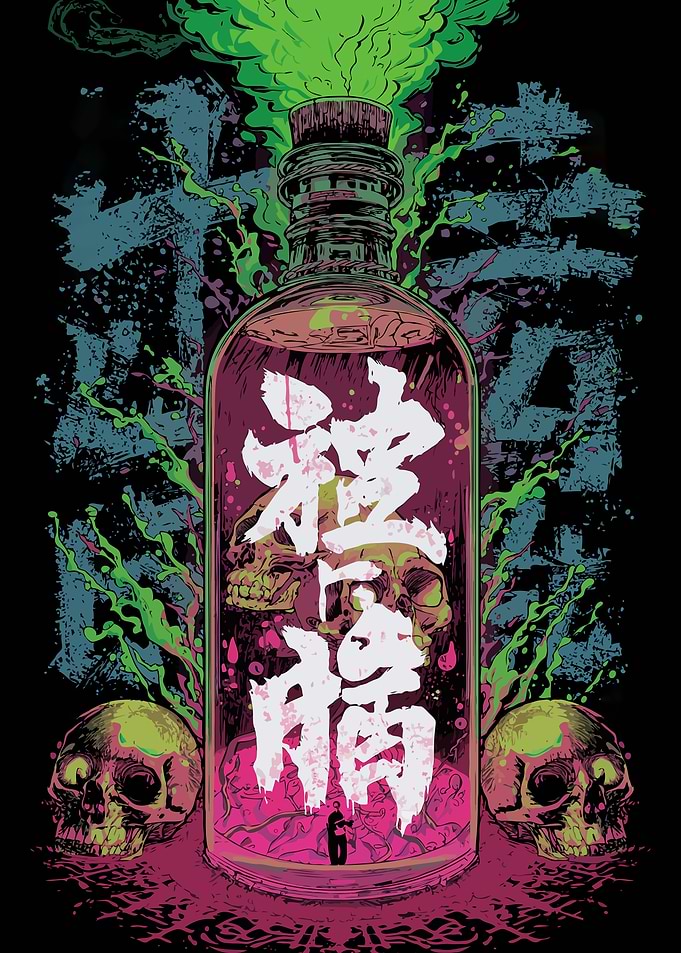 Bottle Art with Skull & Japanese Kanji