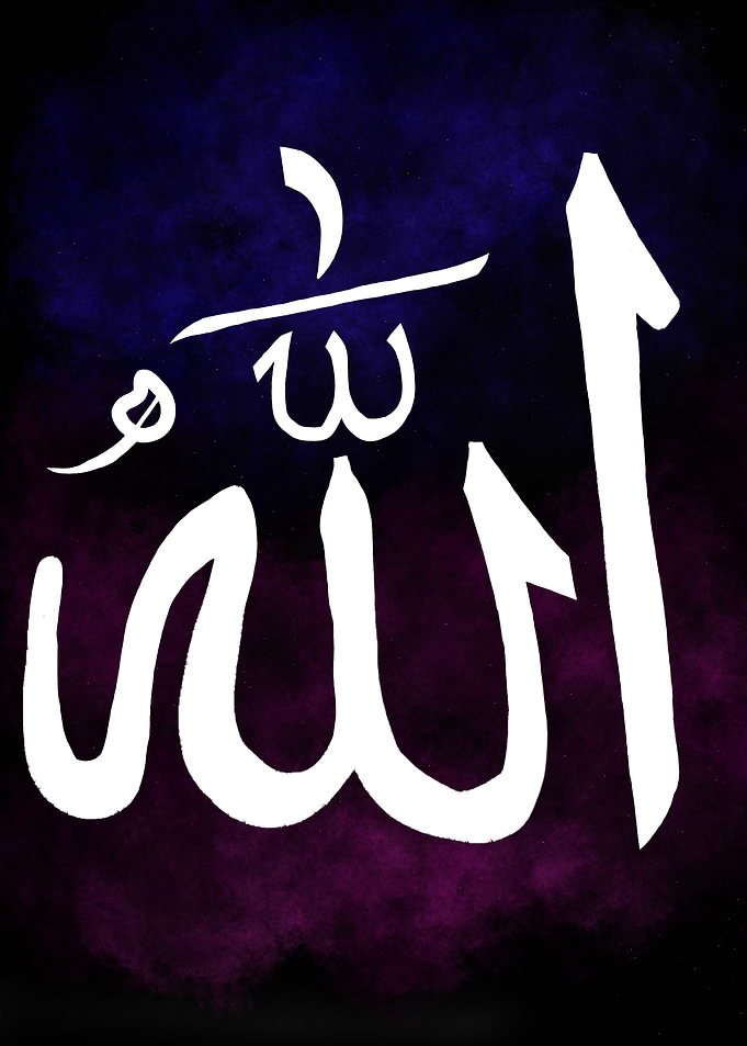 Allah Calligraphy on Nebula Background