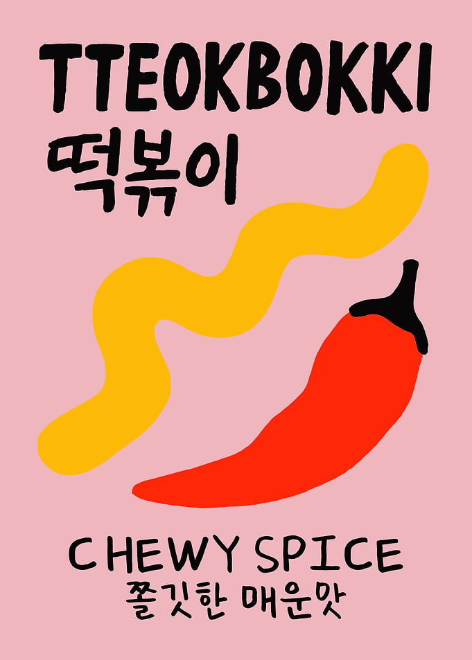 Tteokbokki Chewy Spice Korean Poster