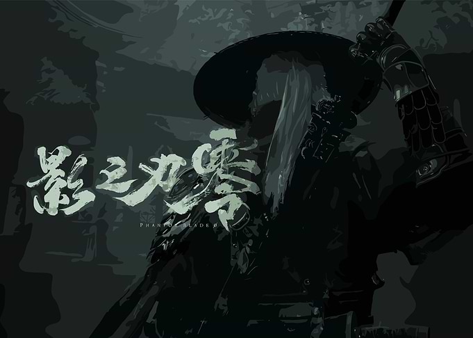 Phantom Blade 0 Illustration