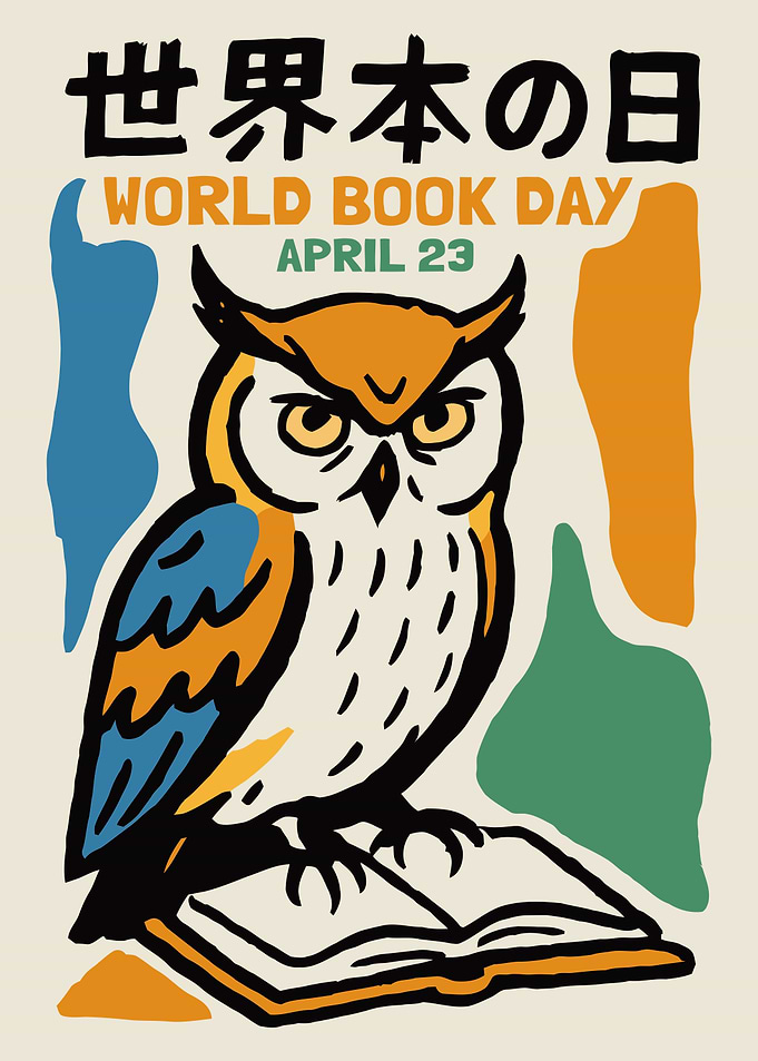 World Book Day Owl Retro Wall Art