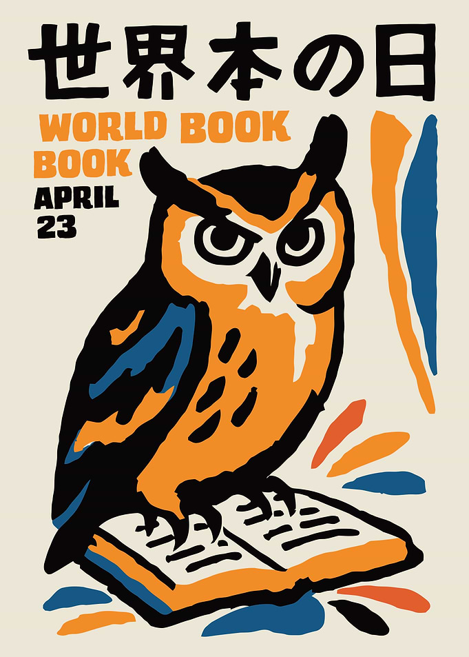 World Book Day Owl Poster