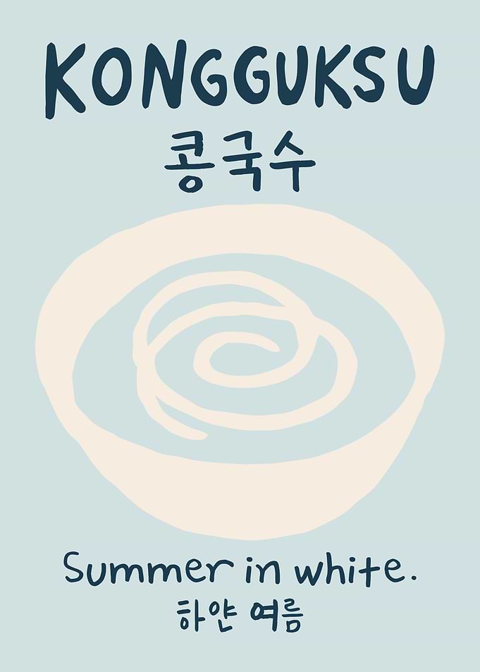 Kongguksu - Korean Foodie Wall Art