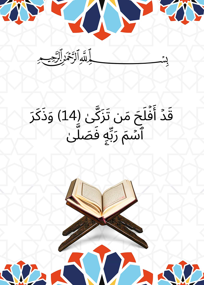Islamic Text with Quran and Stand