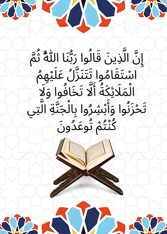 Quranic Verse with Book and Stand