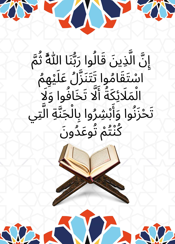 Quranic Verse with Book and Stand