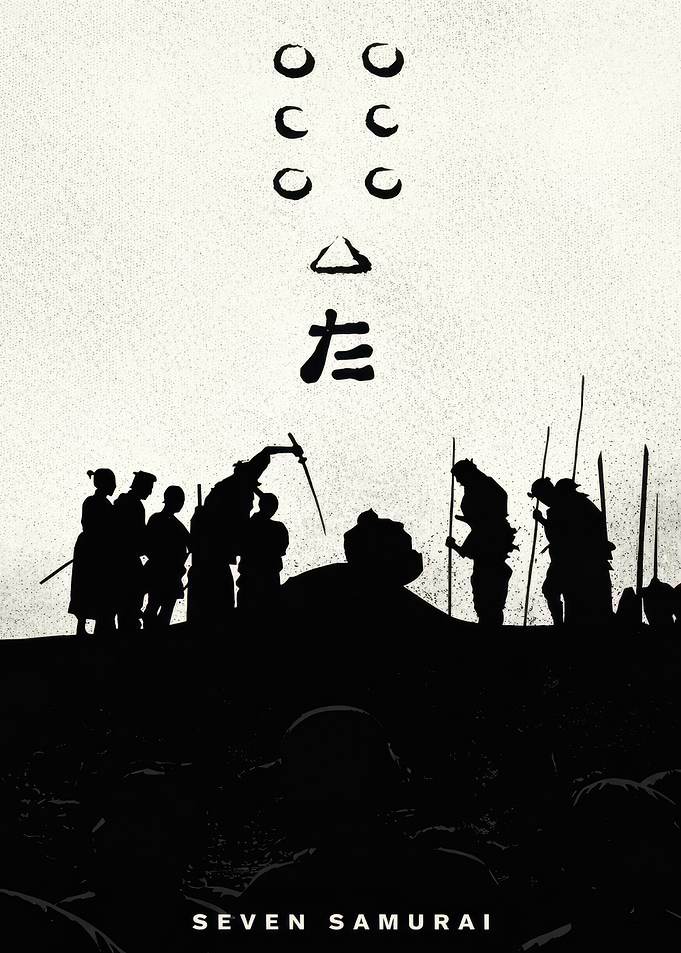 Seven Samurai Movie