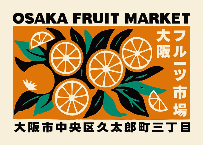 Osaka Fruit Market Japanese Poster