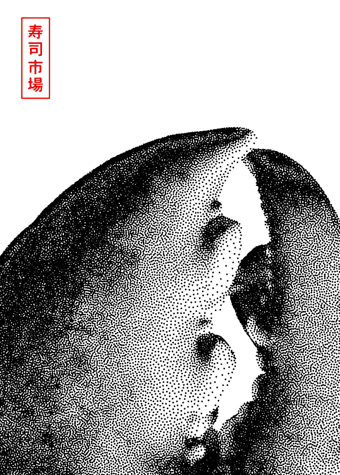 Lobster Claw Stipple Art