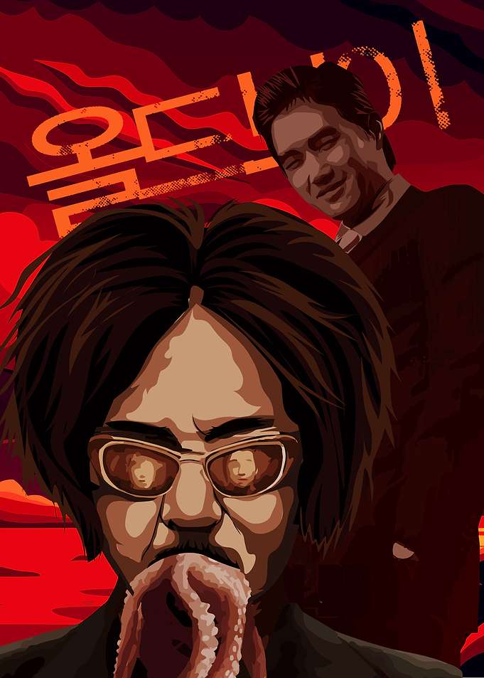 Oldboy Movie Poster Fan Art