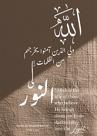 Islamic Calligraphy Art: From darknesses into the Light