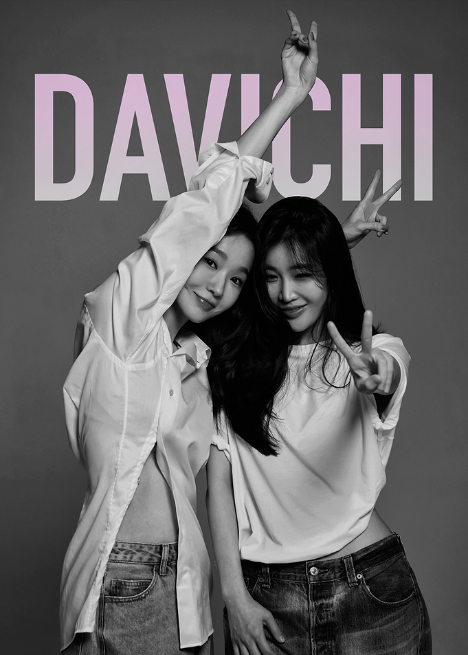 Davichi Duo in Black and White
