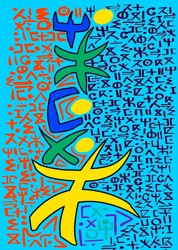 Abstract Amazigh Symbols