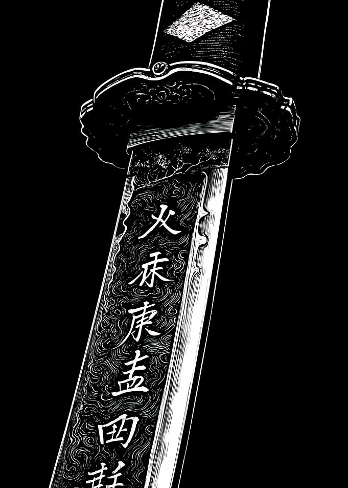 Detailed Katana on Black Background