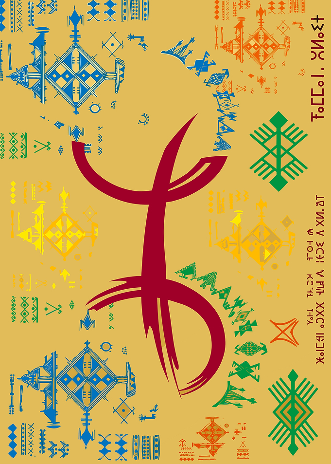 Amazigh Symbol
