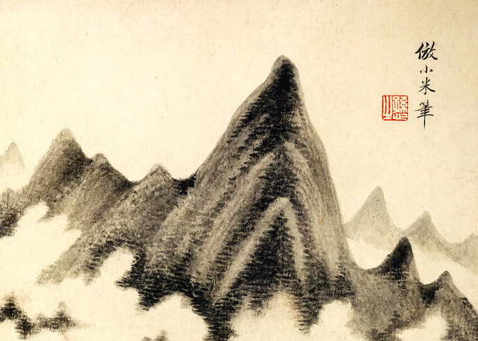 Chinese Mountains Landscape Painting Wang Shimin