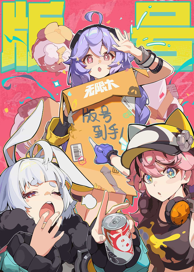 Anime Girls with Delivery Box Illustration