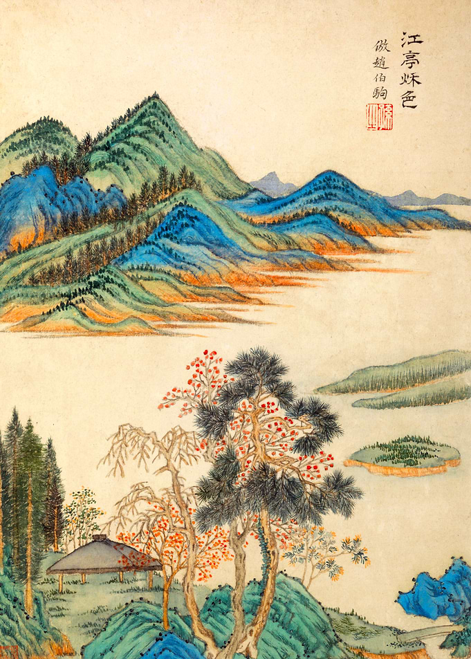 Chinese Mountains Landscape Painting Wang Shimin