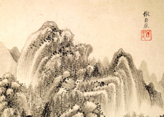 Chinese Mountains Landscape Painting Wang Shimin
