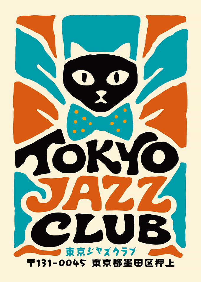 Tokyo Jazz Club Retro Poster