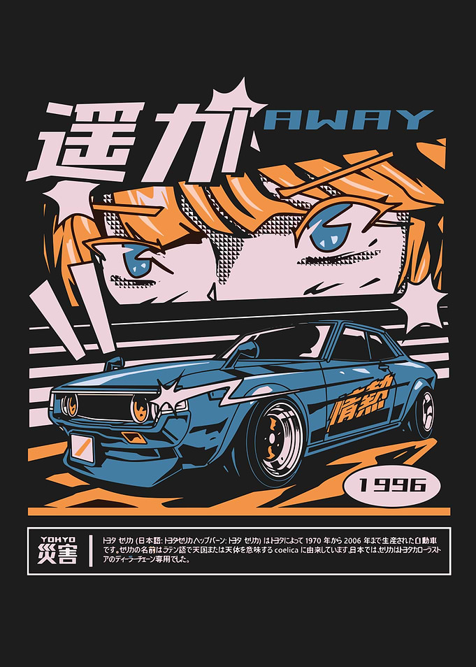 Anime Eyes and Classic Car Illustration