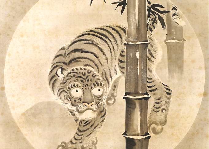 Tiger and Bamboo Japanese Painting