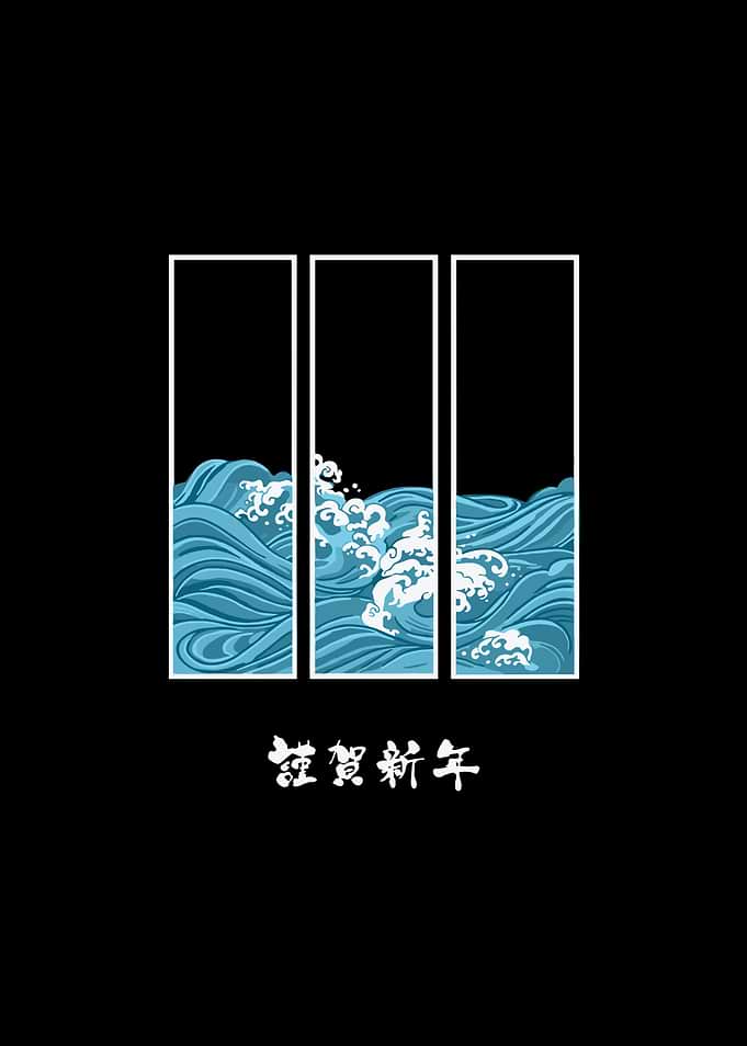 Japanese New Year Waves